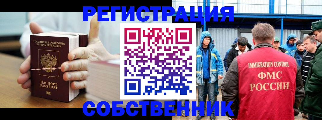 регистрация для дет. сада в Верещагино