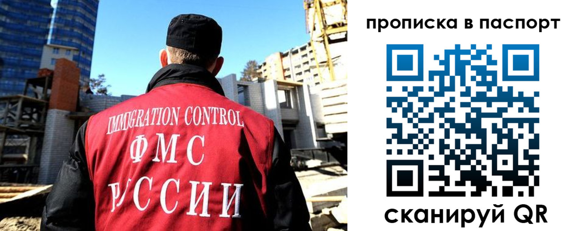 прописка для кредита в Верещагино