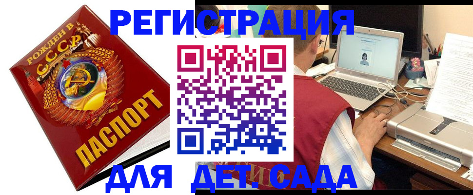 временная регистрация в квартире в Верещагино