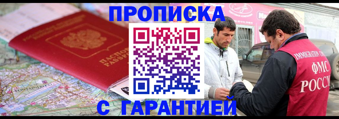 временная регистрация госуслуги в Верещагино